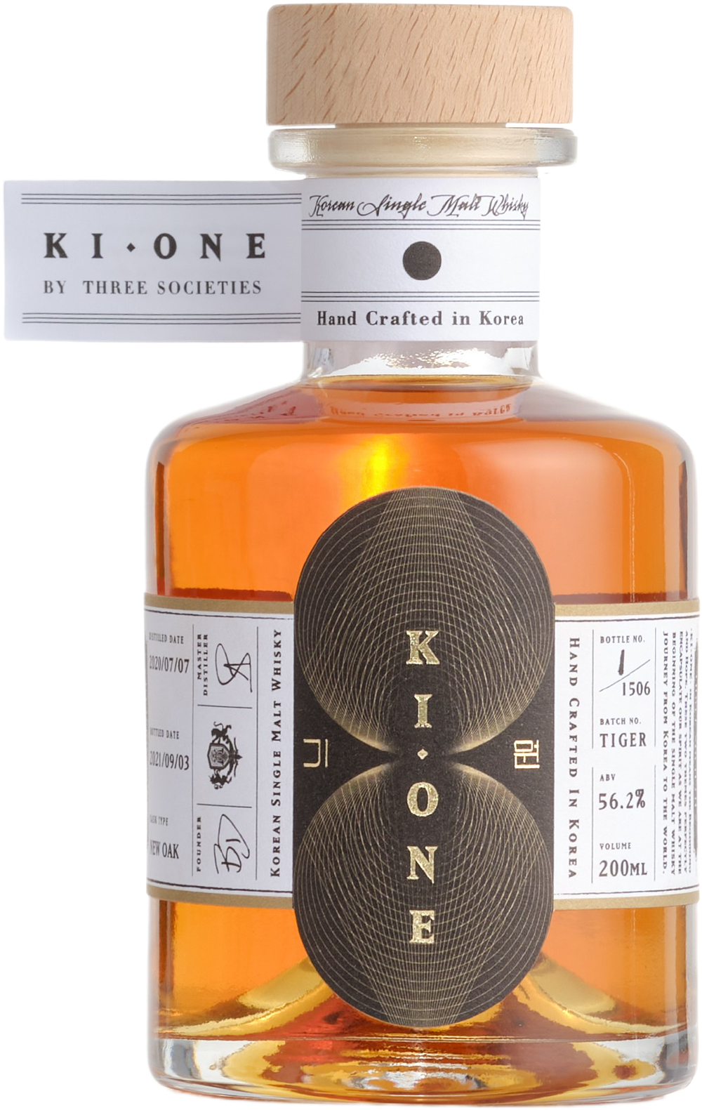 Ki One Tiger Society